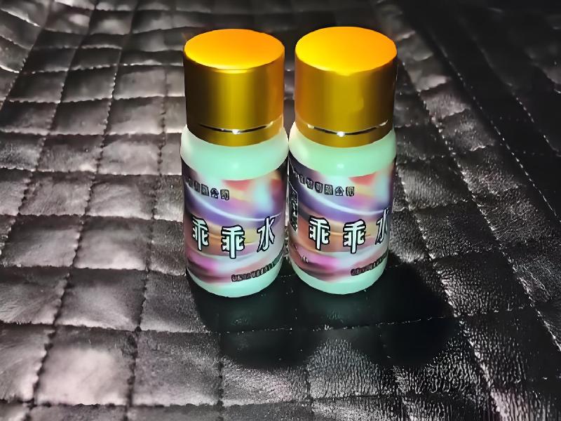 女士专用红蜘蛛7898-8xML型号